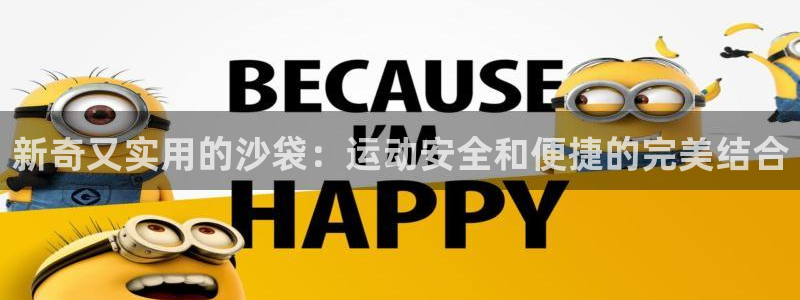 球速体育QsTY官网下载招商电话号码是多少啊：新奇又