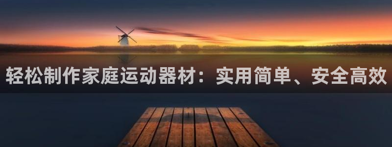 球速体育QsTY官方正版app集团logo：轻松制作家庭运动