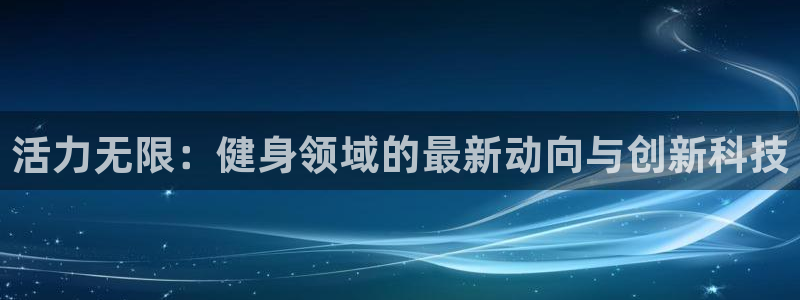 球速体育QsTY官网下载平台是正规平台吗安全吗